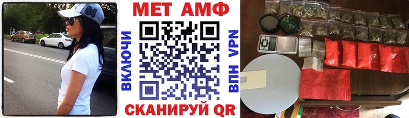 Купить закладки Мурино Амфетамин VHQ