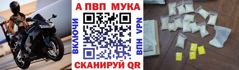 Купить  Мурино  А ПВП СК 