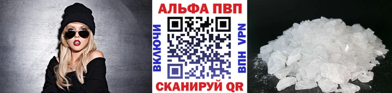Альфа ПВП СК КРИС Мурино