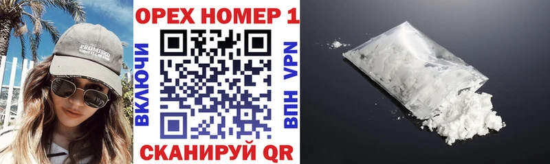 Купить закладки  Мурино  Cocaine 99% 