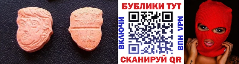 Купить где  Мурино  Экстази Дубай 