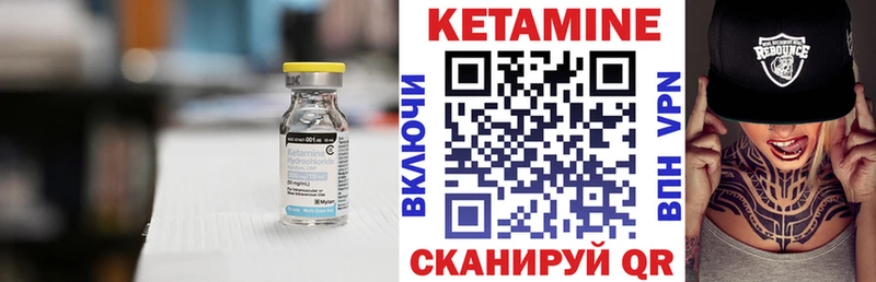 Купить закладки  Мурино  КЕТАМИН VHQ 