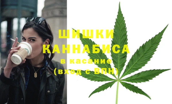 мяу мяу кристалл Беломорск