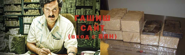 мяу мяу кристалл Беломорск