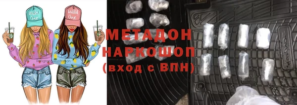 марихуана Белоозёрский