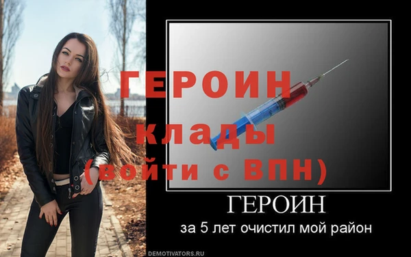 мяу мяу кристалл Беломорск
