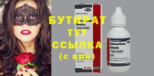 марихуана Белоозёрский