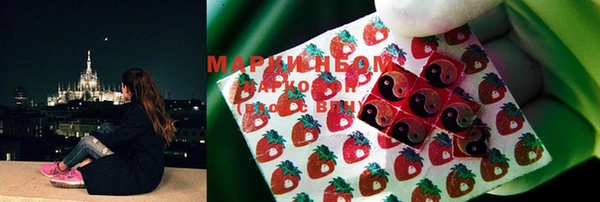 марихуана Белоозёрский
