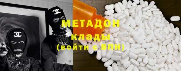 мяу мяу кристалл Беломорск