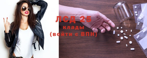 мяу мяу кристалл Беломорск