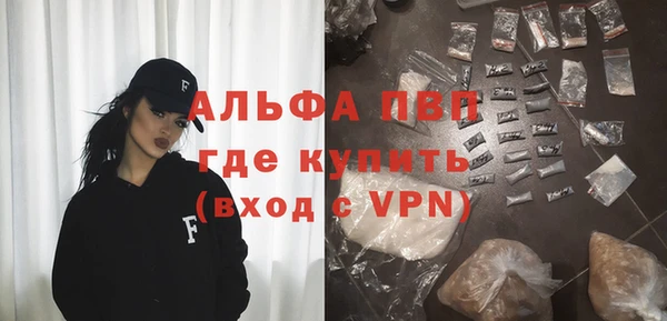 бутират Баксан