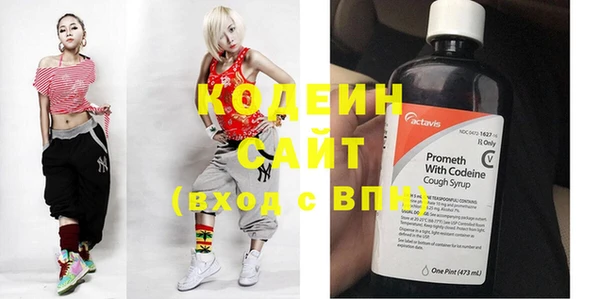 бутират Белокуриха