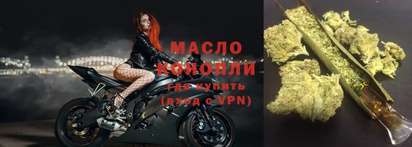 мяу мяу кристалл Беломорск