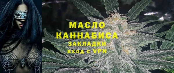 бутират Белокуриха