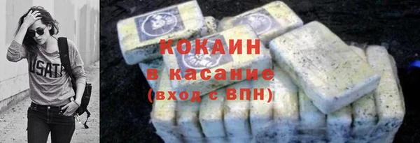марихуана Белоозёрский