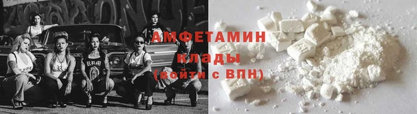 мяу мяу кристалл Беломорск