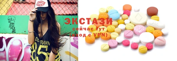 бутират Белокуриха