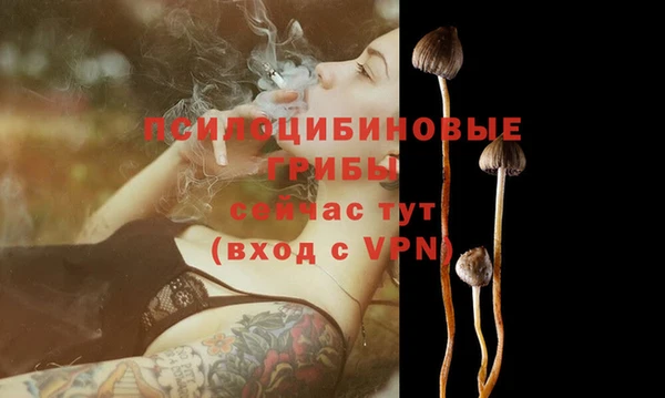 мяу мяу кристалл Беломорск