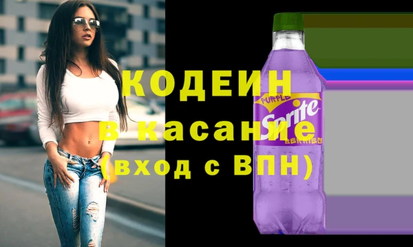 бутират Белокуриха