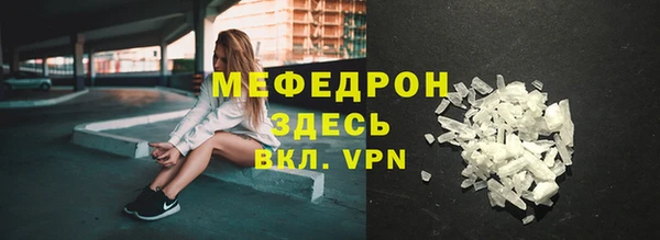 бутират Белокуриха