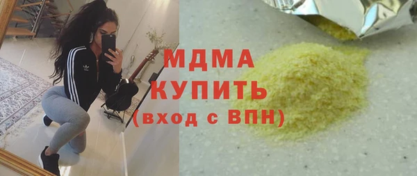марихуана Белоозёрский