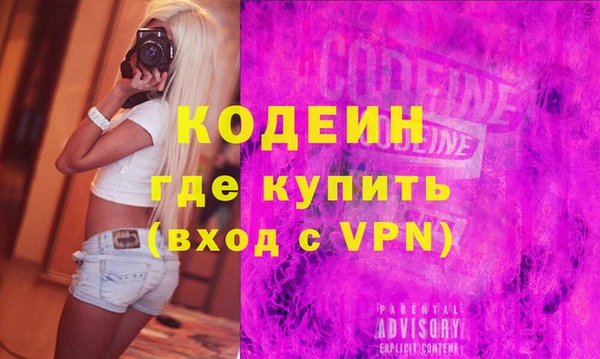мяу мяу кристалл Беломорск