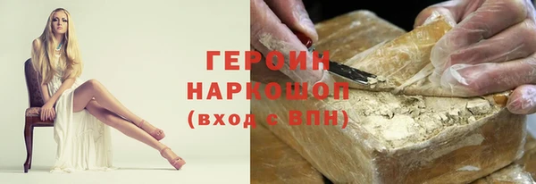 бутират Белокуриха