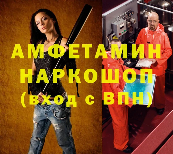 мяу мяу кристалл Беломорск