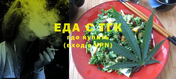 марихуана Белоозёрский