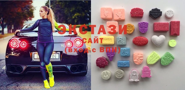 бутират Белокуриха