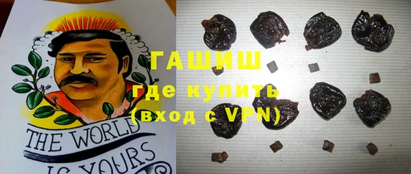 мяу мяу кристалл Беломорск
