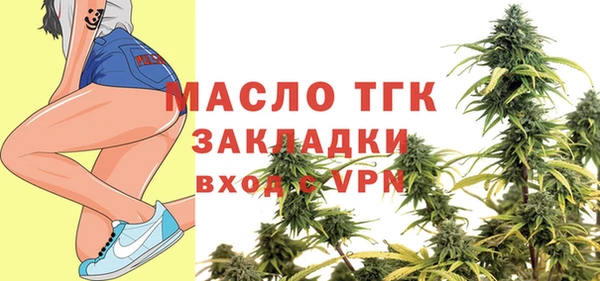 MDMA Premium VHQ Балабаново