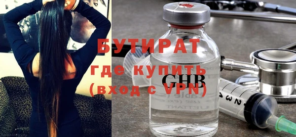 мяу мяу кристалл Беломорск