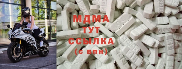 мяу мяу кристалл Беломорск