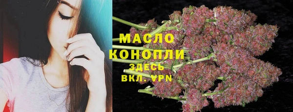 марихуана Белоозёрский