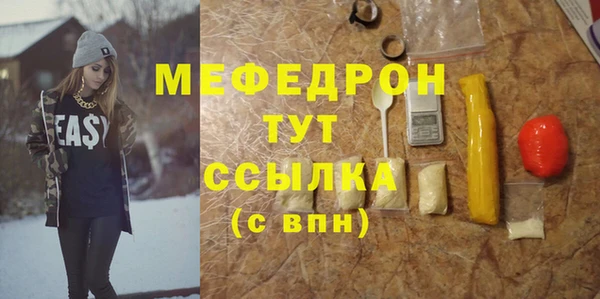 бутират Белокуриха