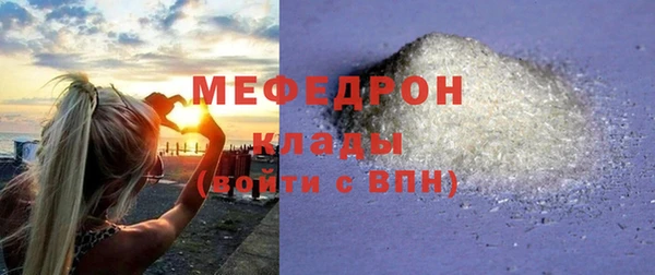 бутират Белокуриха