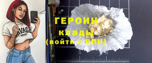 бутират Белокуриха