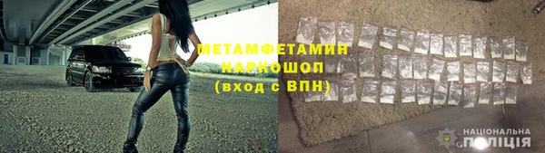 марихуана Белоозёрский