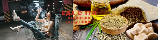 бутират Белокуриха