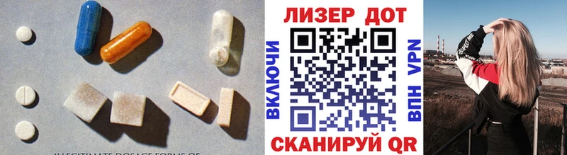 Купить  Мурино  ЛСД экстази кислота 