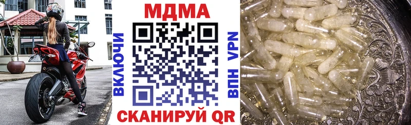 Купить  Мурино  МДМА молли 
