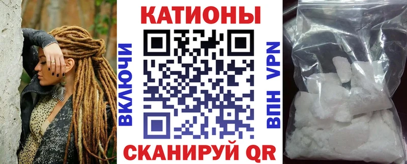 Купить  Мурино  Меф мука 