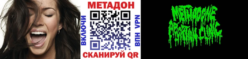 Купить  Мурино  Метадон белоснежный 