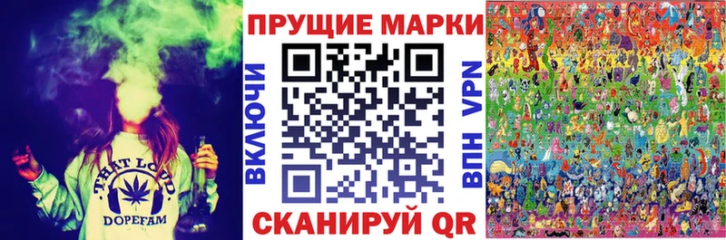 Купить где  Мурино  Наркотические марки 1,5мг 