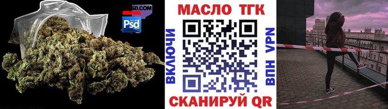 Дистиллят ТГК вейп с тгк  Купить где  Мурино 
